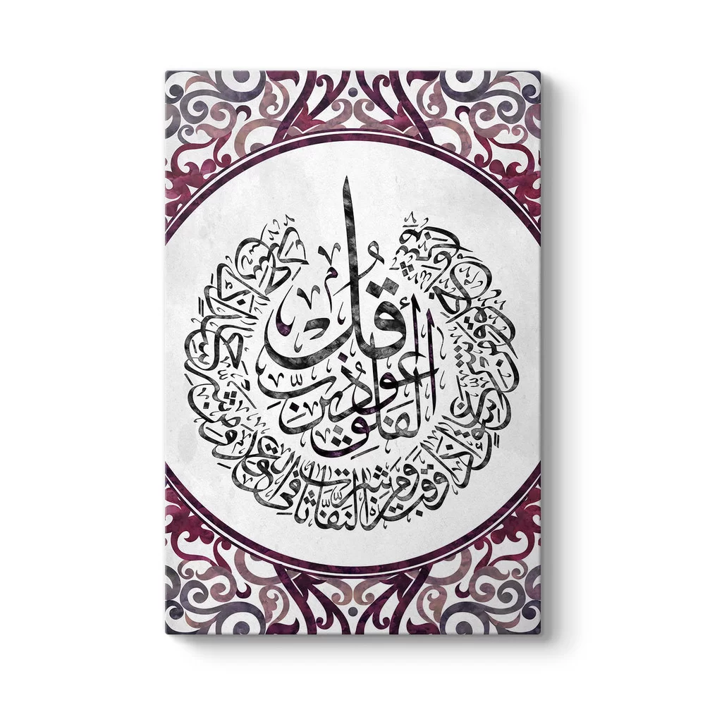 Mor Desenli Felak Suresi Tablosu - Model 2